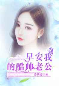 婚途锦绣