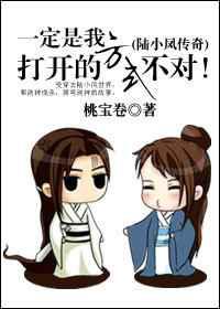 一定是我打开的方式不对！