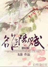 雒阳赋／直须看尽雒阳花