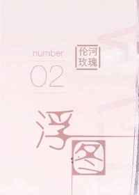 浮图