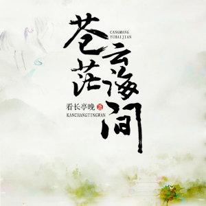 捡回来的幼崽全是反派