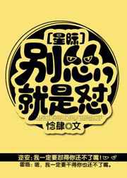 别怂，就是怼