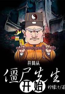 老婆带我打爆世界