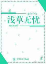 浅草无忧