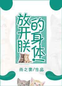 摄政王吸猫日常