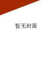 我家店铺不打折