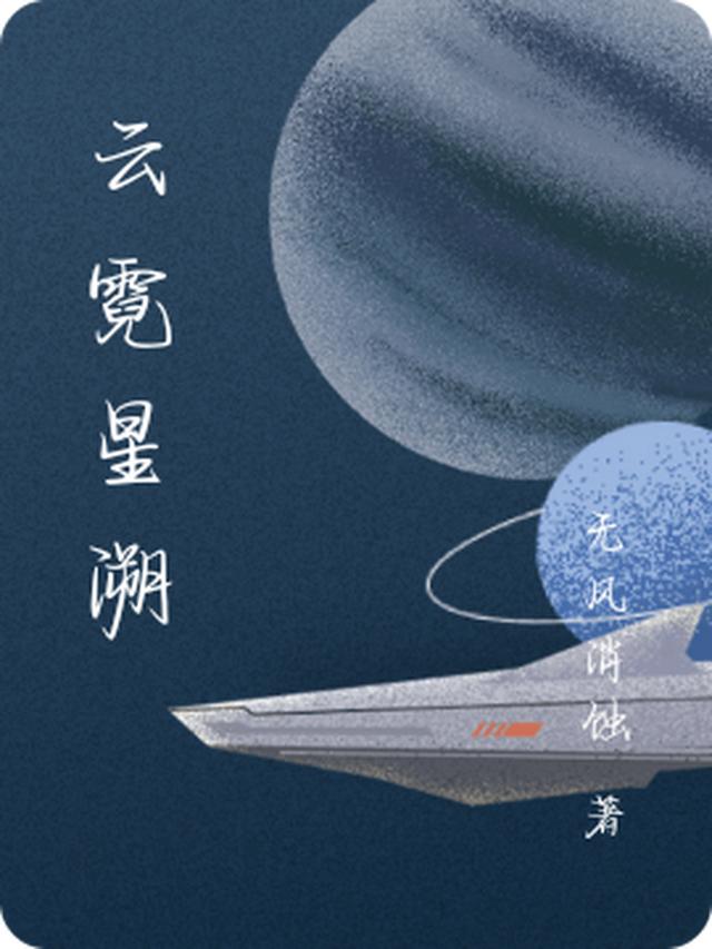 寻找世间最后的余温