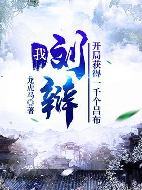 男神终于和我在一起