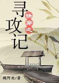 我的老攻都是病娇