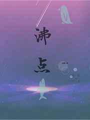 沸点