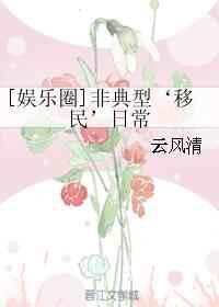 非典型
