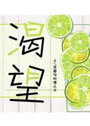 无法成为恋人的好朋友／渴望