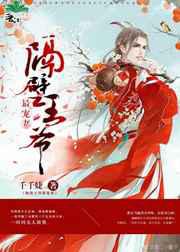 隔壁王爷最宠妻