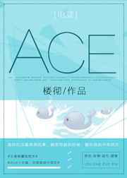 Ace