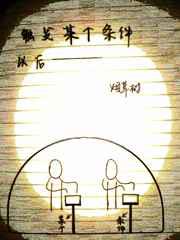 触发某个条件以后