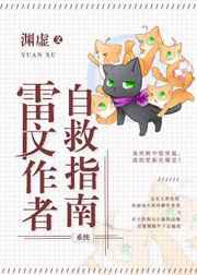 雷文作者自救指南