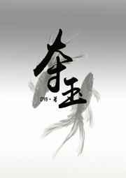 你温柔，我歹毒