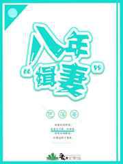 渣攻，你媳妇正给你儿子找后爸