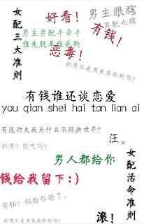 有钱谁还谈恋爱