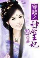 火影之我喝可乐就变强