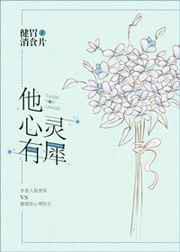 每个人格都喜欢你