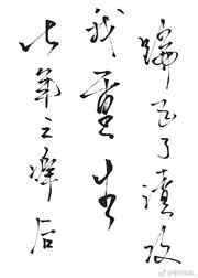 七年之痒后，我重生踹飞了渣攻