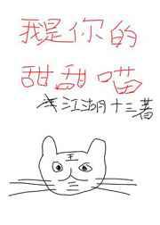 我在皇宫当妖妃