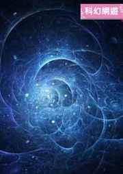 重回末世：老公别黑化