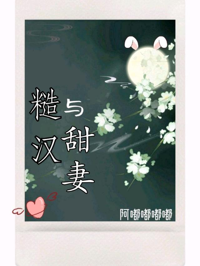 都市无敌小傻医