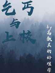 乞丐与上校