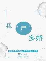 我