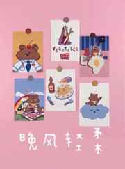 晚风轻柔
