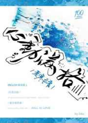 心动满格