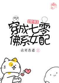 我不想做男配的妻子了
