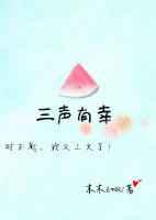 对不起，我又上火了
