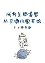 全人类都是我颜粉