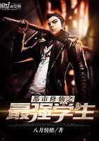 契约已定：苏总乖乖就擒