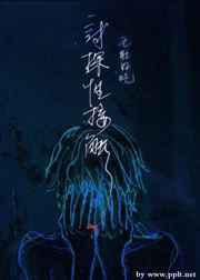 试探／试探性接触