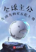 战神的心头宠妻