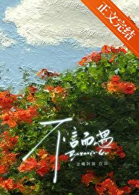 不言而遇