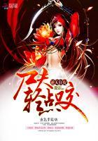 重生帝女太猖狂