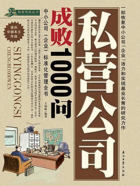 逍遥神医混都市