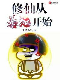 从死后开始忽悠诸天