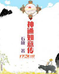 渔娃
