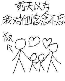 前夫以为我对他念念不忘