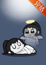 亡国后我飞升了