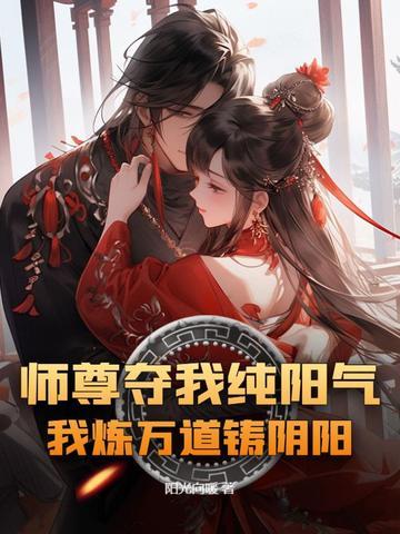 西游：我唐三藏，从婴儿开始爆肝