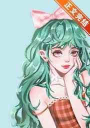 贵族学院反派大小姐任务中