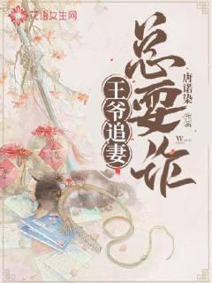 错嫁成婚：总裁的神秘甜妻