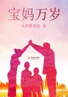 宝妈万岁